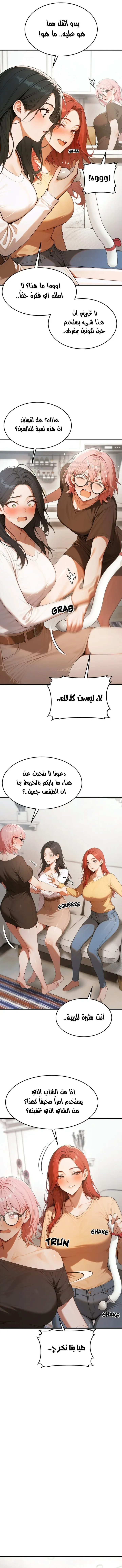 كانغ ماجي: لعنة الرغبة - 21 - 69283feae5e35_UhDx.webp